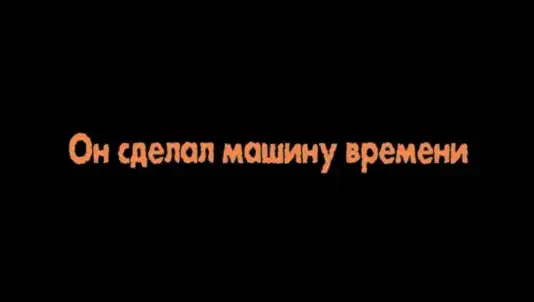 Трейлер к фильму "Иван Васильевич меняет профессию"