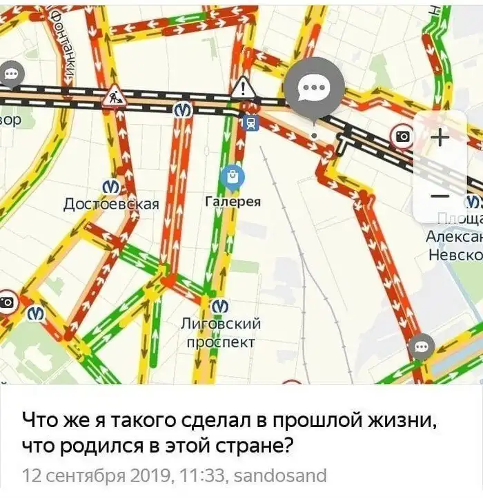 Убойные скрины с разговорчиками из приложения Яндекс. Карты, которые мигом поднимают настроение